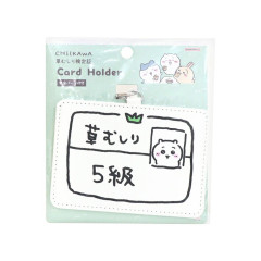 Japan Chiikawa Card Holder - Chiikawa : Weed Pulling Grade 5 Certificate