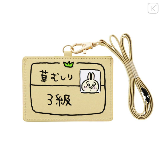 Japan Chiikawa Card Holder - Usagi : Weed Pulling Grade 3 Certificate - 1