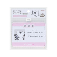 Japan White Tiger and Black Tiger Card Holder - Medical