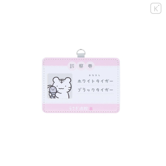 Japan White Tiger and Black Tiger Card Holder - Medical - 2