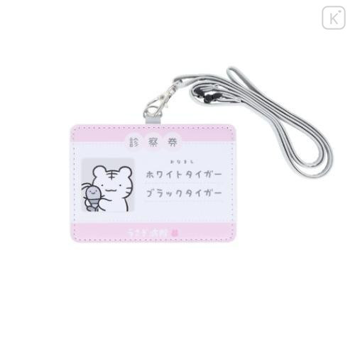 Japan White Tiger and Black Tiger Card Holder - Medical - 4