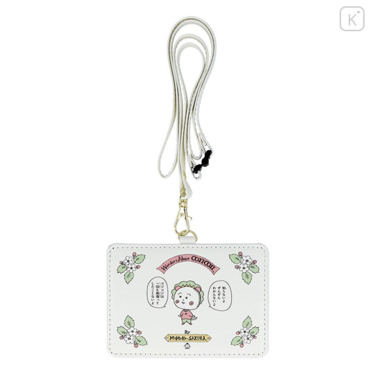 Japan Coji Coji Card Holder - White Sakura - 1