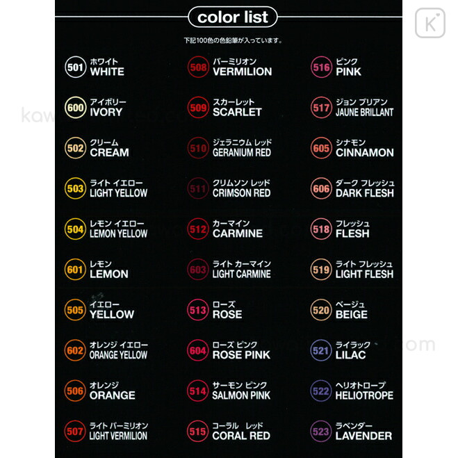 Japan Uni Colored Pencil Set - 100colors | Kawaii Limited