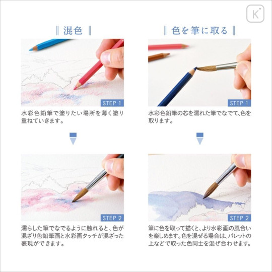 Japan Uni Water Color Pencil Set - 12colors - 6