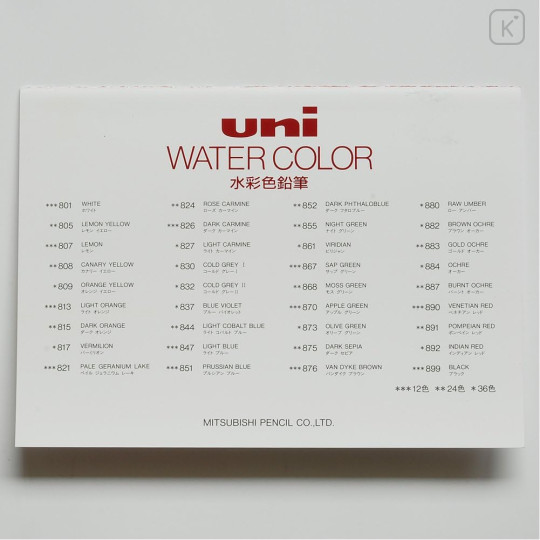 Japan Uni Water Color Pencil Set - 24colors - 4