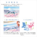 Japan Uni Water Color Pencil Set - 36colors - 5