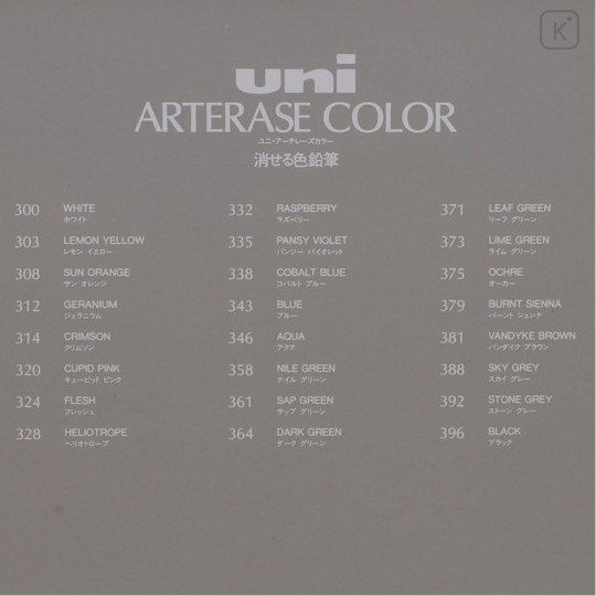 Japan Uni Arterase Color Pencil Set - 24colors - 4