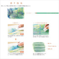 Japan Uni Arterase Color Pencil Set - 24colors - 6
