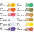 Japan Uni Water Color Pencil Set - 12colors Nature Tones Compact - 5
