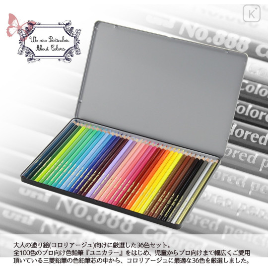 Japan Uni No.888 Colored Pencil Set - 36colors - 2