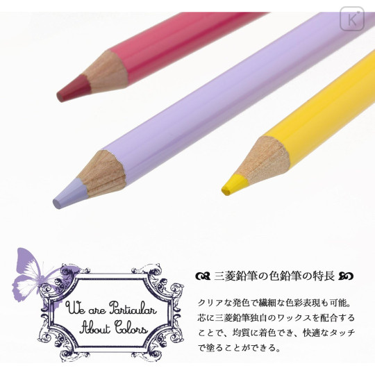 Japan Uni No.888 Colored Pencil Set - 36colors - 3