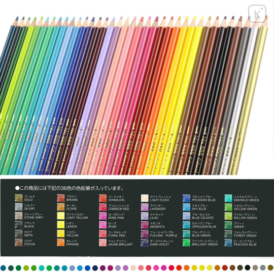 Japan Uni No.888 Colored Pencil Set - 36colors - 6