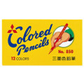 Japan Uni No.850 Colored Pencil Set - 12colors - 1