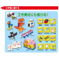 Japan Uni Ponky Colored Pencil Set - 12colors - 7