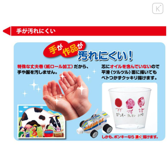 Japan Uni Ponky Colored Pencil Set - 12colors - 8