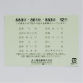 Japan Uni Palette Colored Pencil Set - 12colors Light Blue Case - 4