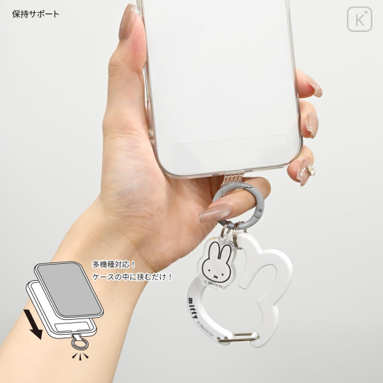 Japan Miffy Multi Ring Plus with Clear Carabiner - White - 3