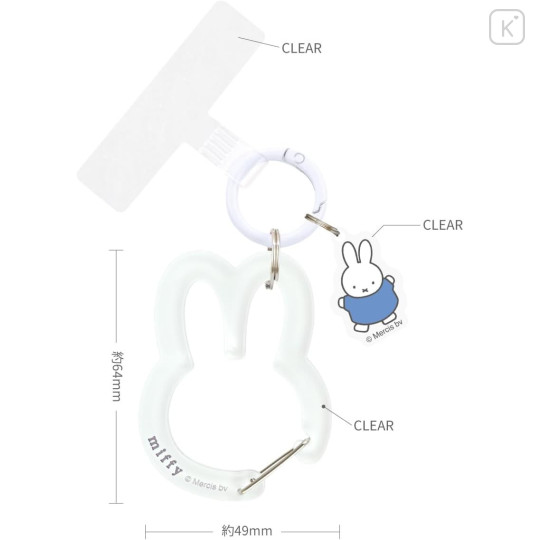 Japan Miffy Multi Ring Plus with Clear Carabiner - Clear White - 2
