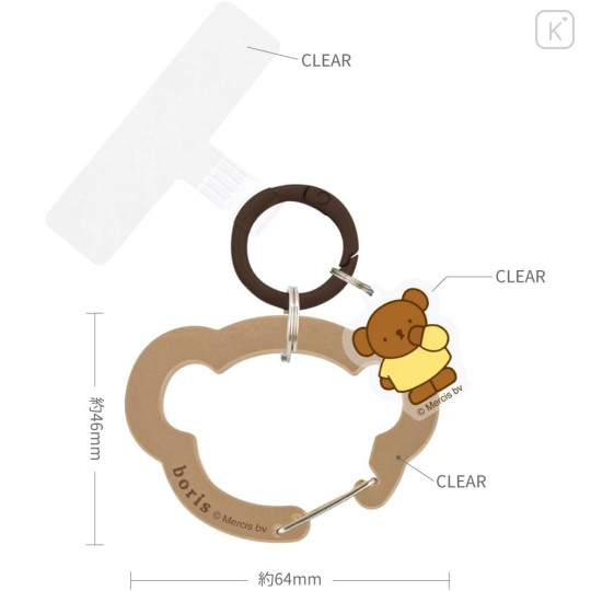 Japan Miffy Multi Ring Plus with Clear Carabiner - Boris : Face - 2