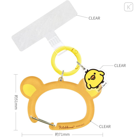 Japan Miffy Multi Ring Plus with Clear Carabiner - Kiiroitori Charm & Rilakkuma Face - 2