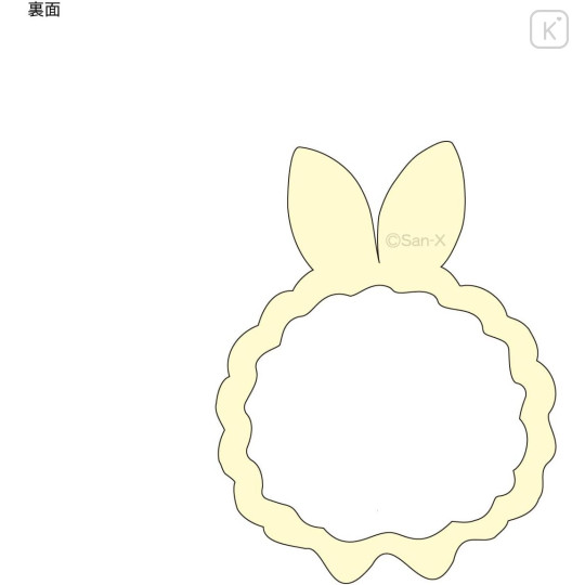 Japan Miffy Multi Ring Plus with Silicone Bracelet - Sumikko Gurashi : Dreaming Idol Ebifurai no Shippo Fried Shrimp Tail - 2