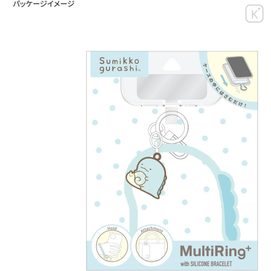 Japan Miffy Multi Ring Plus with Silicone Bracelet - Sumikko Gurashi : Tokage & Nisetsumuri - 3