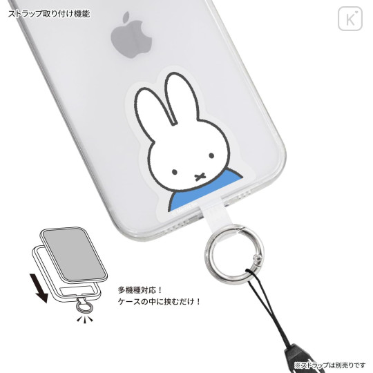 Japan Miffy Multi Ring Plus - Blue Dress - 2