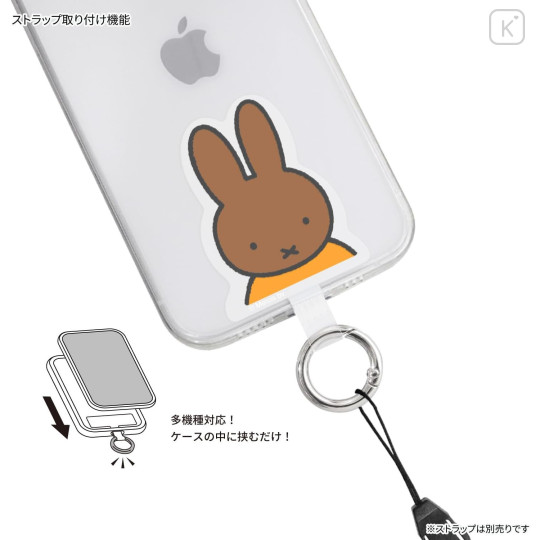 Japan Miffy Multi Ring Plus - Friend Melanie Face - 2