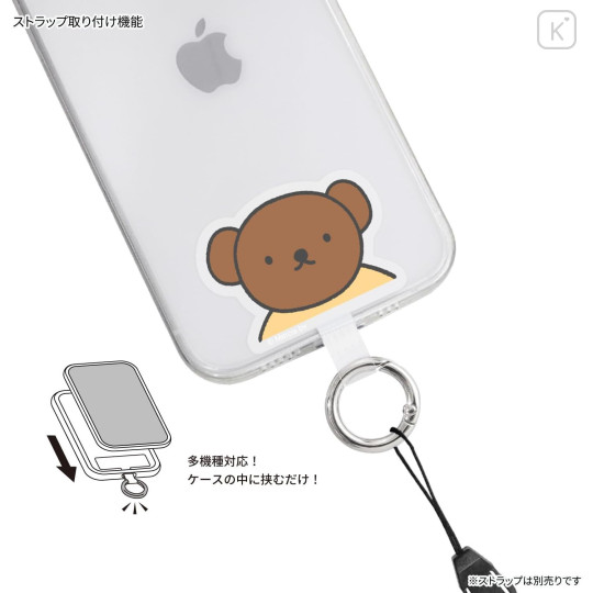 Japan Miffy Multi Ring Plus - Boris : Face - 2