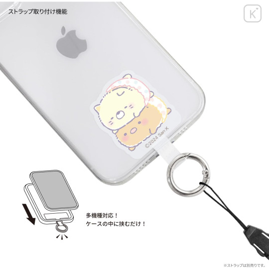 Japan San-X Multi Ring Plus - Sumikko Gurashi : Baby Neko & Tonkatsu Fried Pork - 2