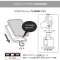 Japan San-X Multi Ring Plus - Sumikko Gurashi : Baby Shiro & Tokge & Penguin? - 7