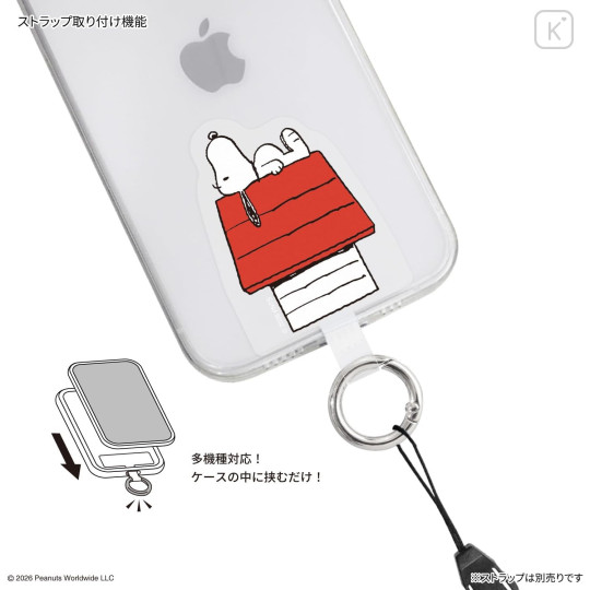 Japan Peanuts Multi Ring Plus - Snoopy : Relax on House Roof - 2