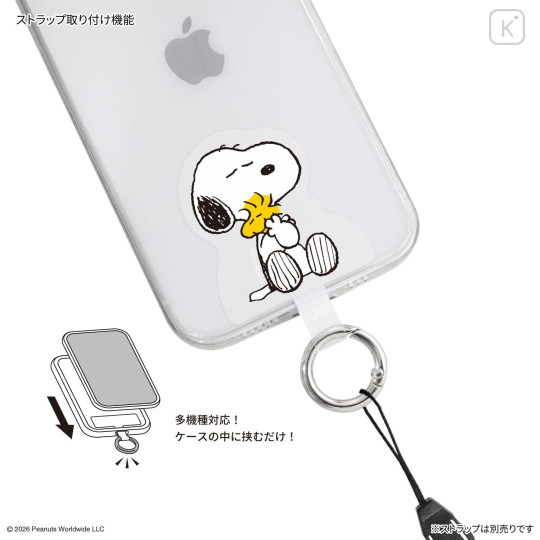 Japan Peanuts Multi Ring Plus - Snoopy & Woodstock : Hug - 2