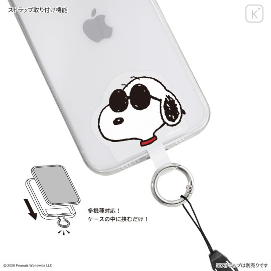 Japan Peanuts Multi Ring Plus - Snoopy : Joe Cool - 2