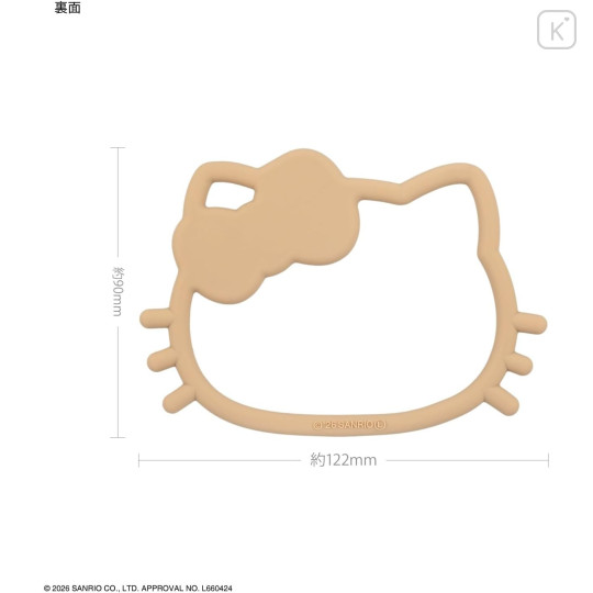 Japan Sanrio Multi Ring Plus with Silicone Bracelet - Hello Kitty : Tan Swimsuit Pink Heart - 2