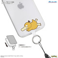 Japan Pokemon Multi Ring Plus - Psyduck - 2