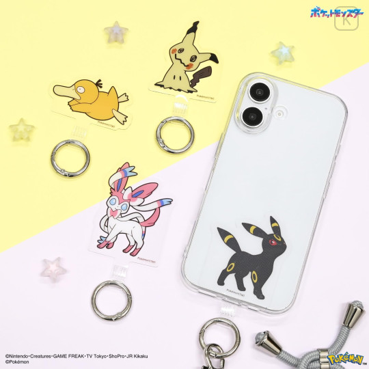 Japan Pokemon Multi Ring Plus - Psyduck - 6