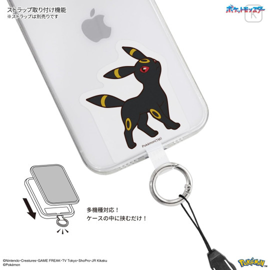Japan Pokemon Multi Ring Plus - Espeon - 2