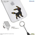 Japan Pokemon Multi Ring Plus - Espeon - 2
