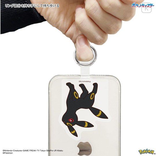 Japan Pokemon Multi Ring Plus - Espeon - 4