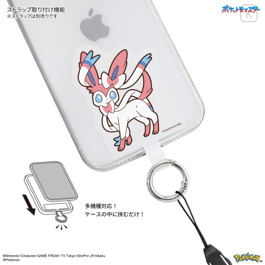 Japan Pokemon Multi Ring Plus - Umbreon - 2