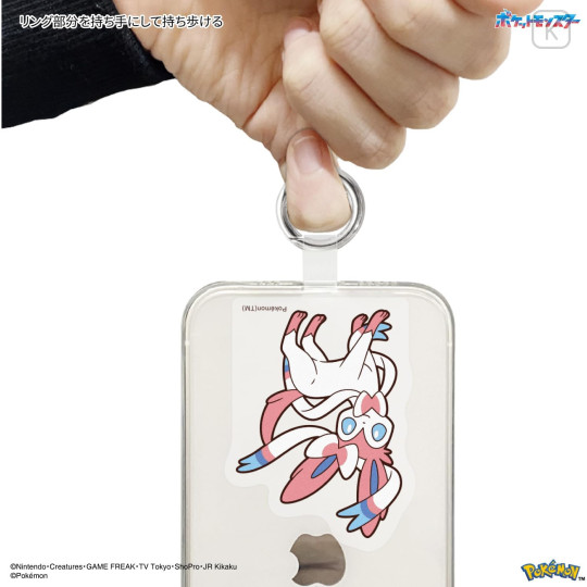 Japan Pokemon Multi Ring Plus - Umbreon - 4