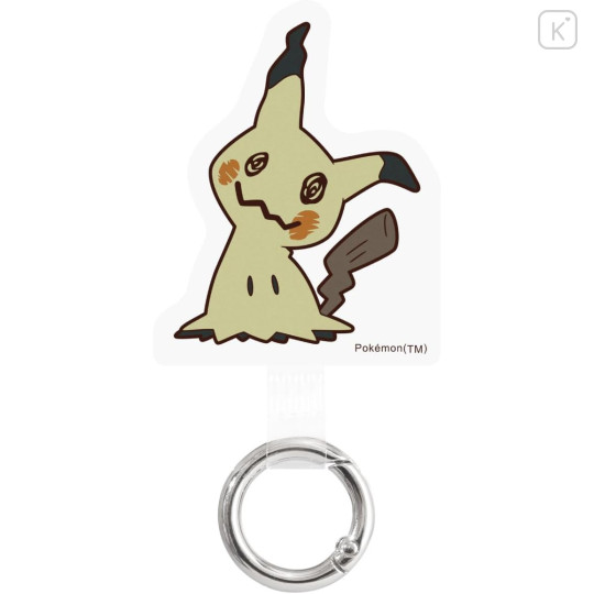 Japan Pokemon Multi Ring Plus - Mimikyu - 1