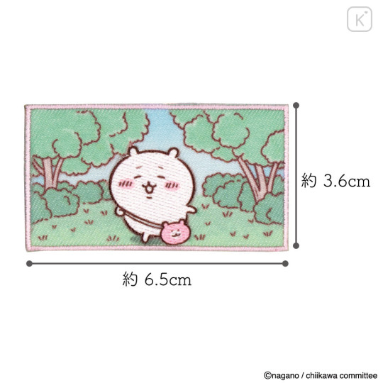 Japan Chiikawa Versatile Iron-On and Sticker Patch - Chiikawa : Ttitle WP - 2