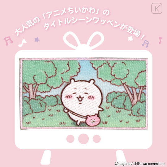 Japan Chiikawa Versatile Iron-On and Sticker Patch - Chiikawa : Ttitle WP - 3