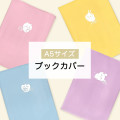 Japan Chiikawa A5 Book Cover - Hachiware : Blue - 2