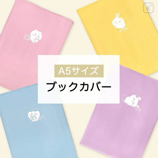 Japan Chiikawa A5 Book Cover - Momonga : Purple - 2