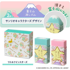 Japan Sanrio Air-in Mount Fuji Eraser Set - Little Twin Stars