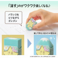 Japan Sanrio Air-in Mount Fuji Eraser Set - Little Twin Stars - 2