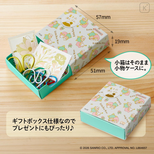 Japan Sanrio Air-in Mount Fuji Eraser Set - Little Twin Stars - 4